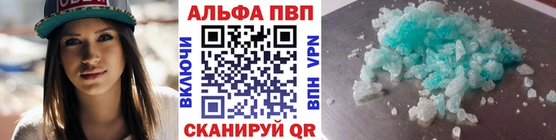 Alpha-PVP VHQ  Купить  Верхняя Тура 