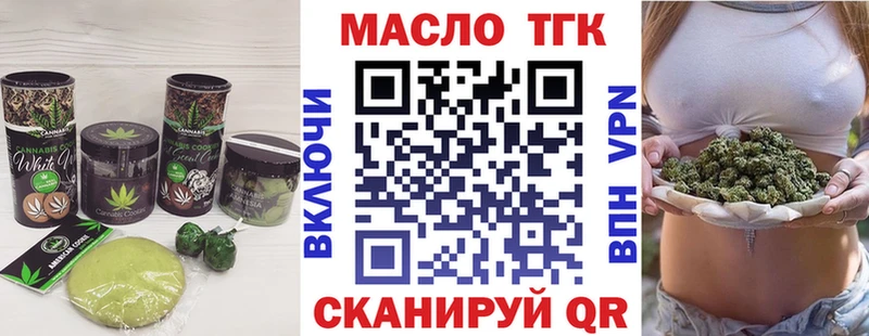 Еда ТГК марихуана  Купить  Верхняя Тура 