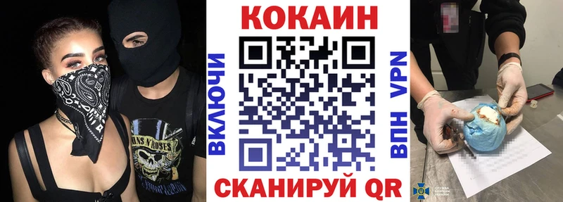 КОКАИН Fish Scale  Купить  Верхняя Тура 