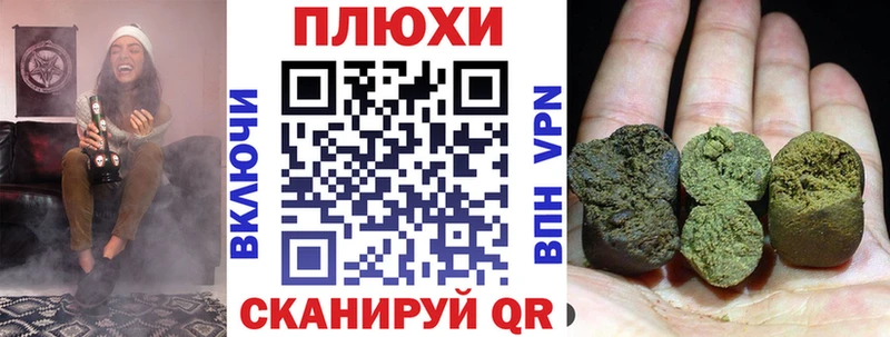 Купить где  Верхняя Тура  ГАШИШ 40% ТГК 