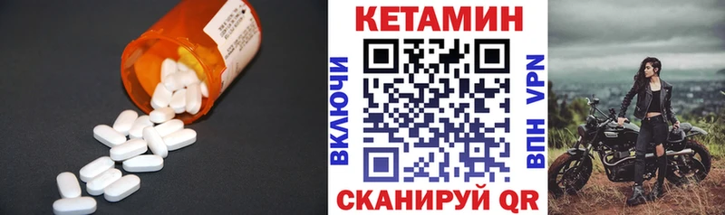 Купить закладки Верхняя Тура КЕТАМИН ketamine