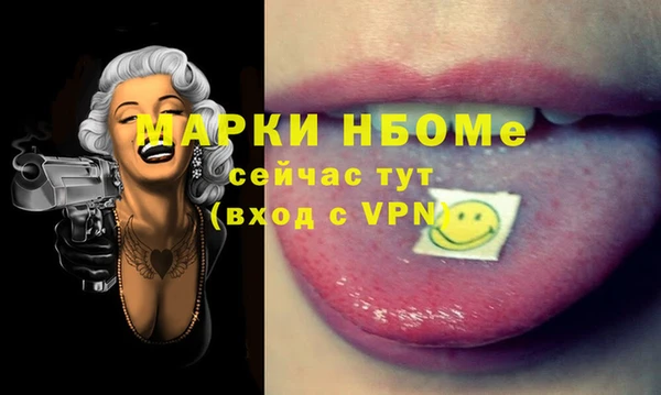 меф Армянск