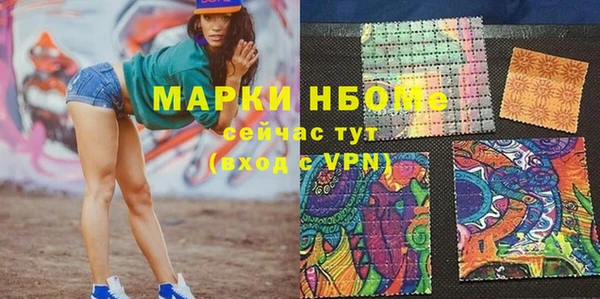 COCAINE Арсеньев
