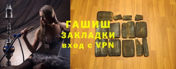 соль курить ск Аркадак