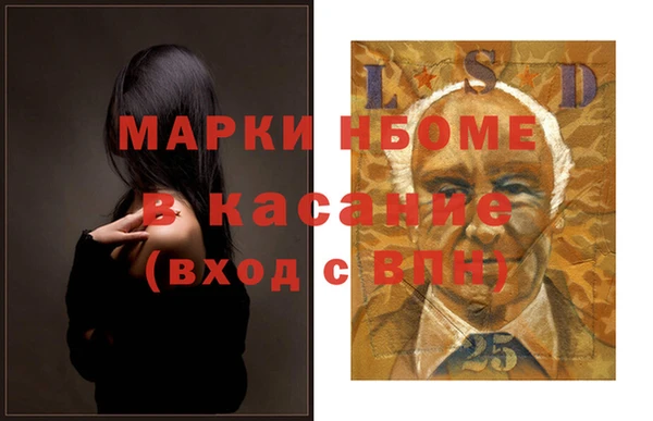 твердый Наволоки