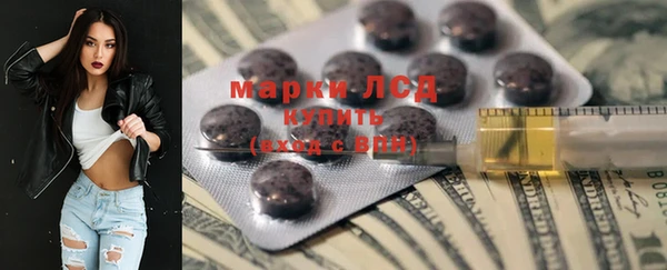 COCAINE Арсеньев