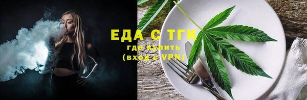 меф Армянск