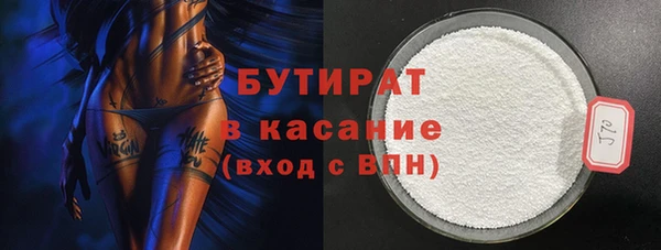 соль курить ск Аркадак