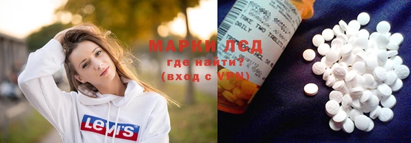 COCAINE Арсеньев