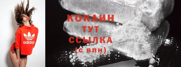 COCAINE Арсеньев