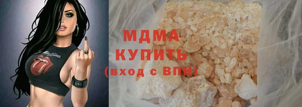 соль курить ск Аркадак