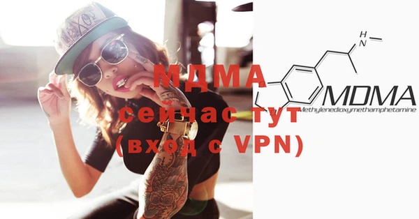 MDMA Premium VHQ Надым