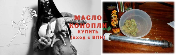 соль курить ск Аркадак