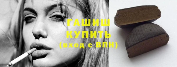 соль курить ск Аркадак
