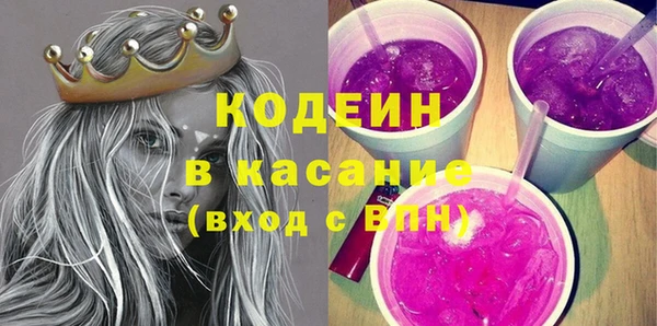 COCAINE Арсеньев
