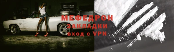 меф Армянск