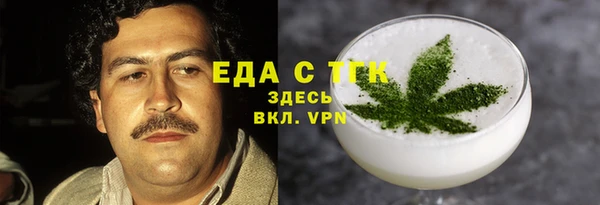 MDMA Premium VHQ Надым