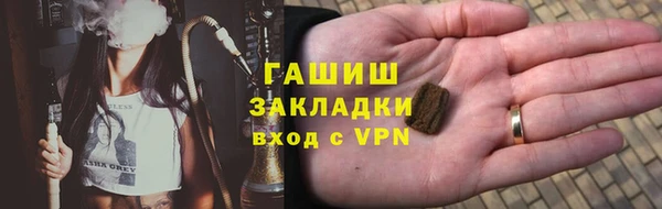 меф Армянск
