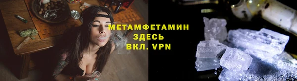 меф Армянск
