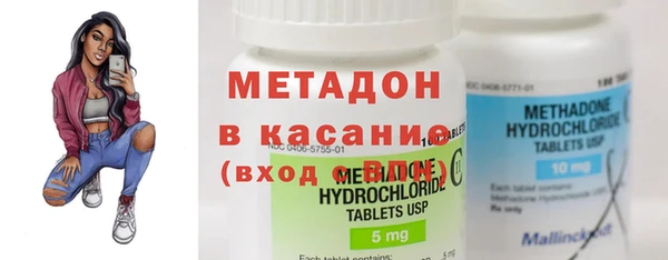 COCAINE Арсеньев