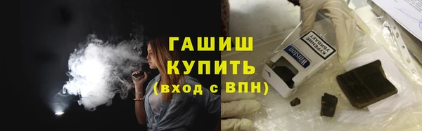 соль курить ск Аркадак