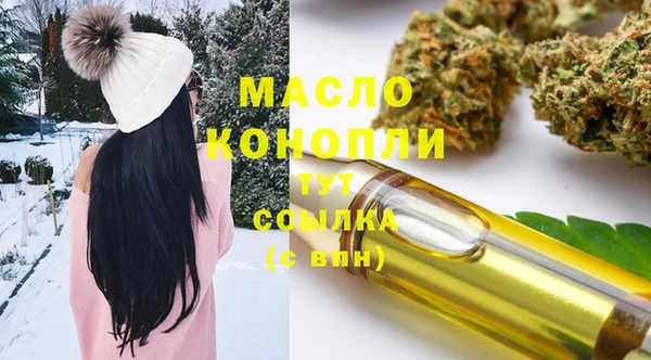меф Армянск