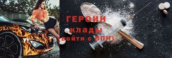 меф Армянск