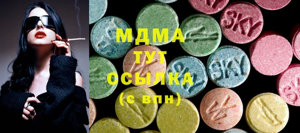 меф Армянск