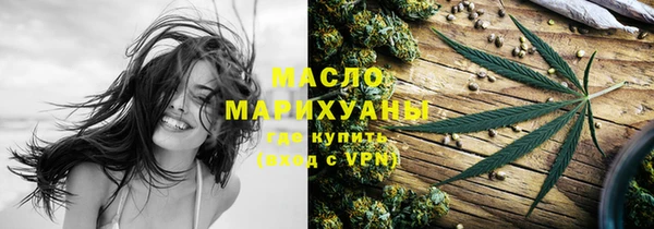 меф Армянск