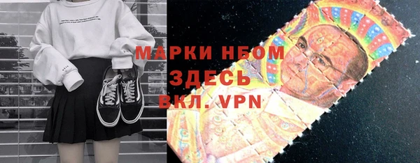 меф Армянск
