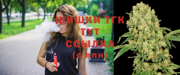 меф Армянск