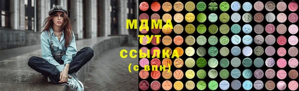 COCAINE Арсеньев