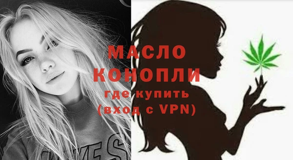 меф Армянск