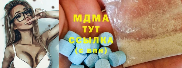 меф Армянск