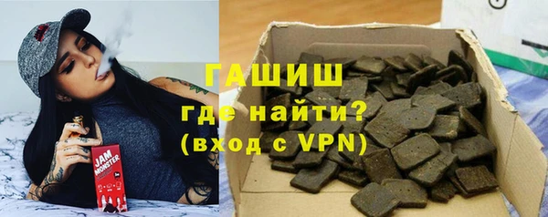 меф Армянск