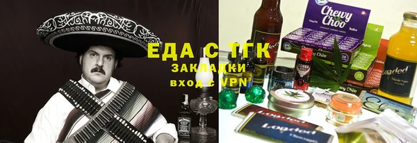 COCAINE Арсеньев