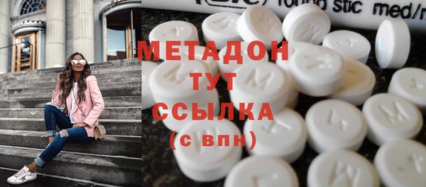 каннабис Навашино