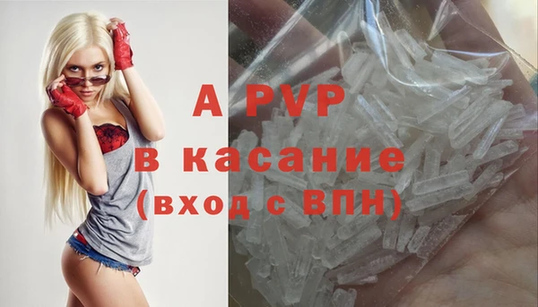 COCAINE Арсеньев