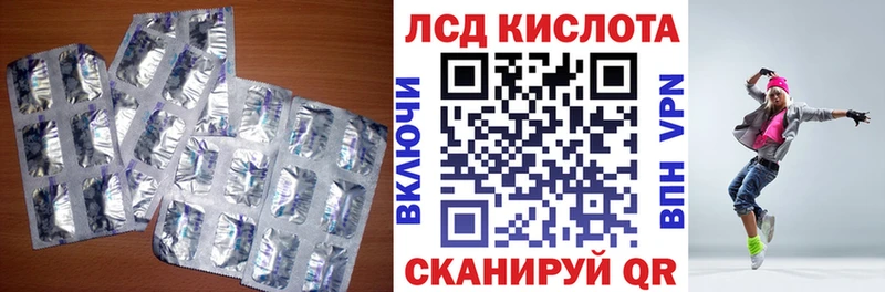 Купить  Верхняя Тура  LSD-25 экстази кислота 