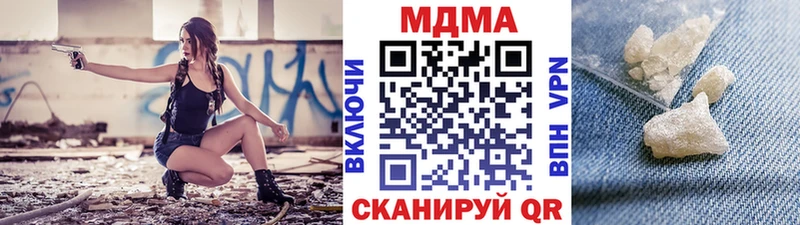 MDMA молли  Купить закладки  Верхняя Тура 