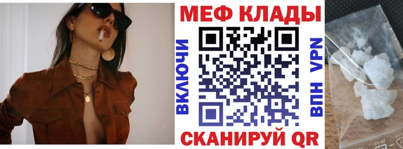 Купить Верхняя Тура Меф мука