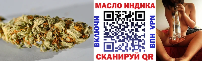 ТГК жижа  Купить  Верхняя Тура 
